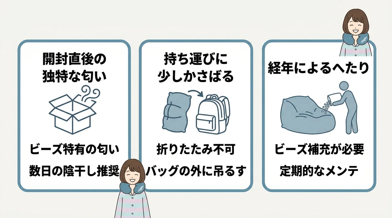 ヨギボーを贈るデメリット3つ