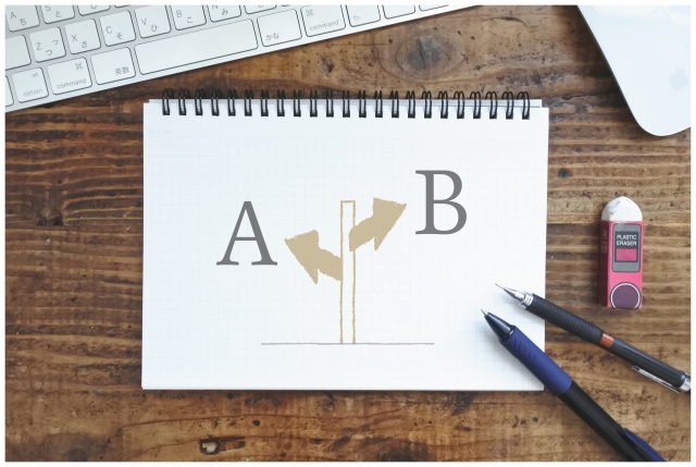 宅建　テキスト　分かれる