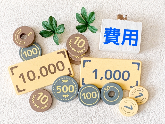 宅建テキストの費用の相場