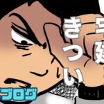 宅建　独学　きつい